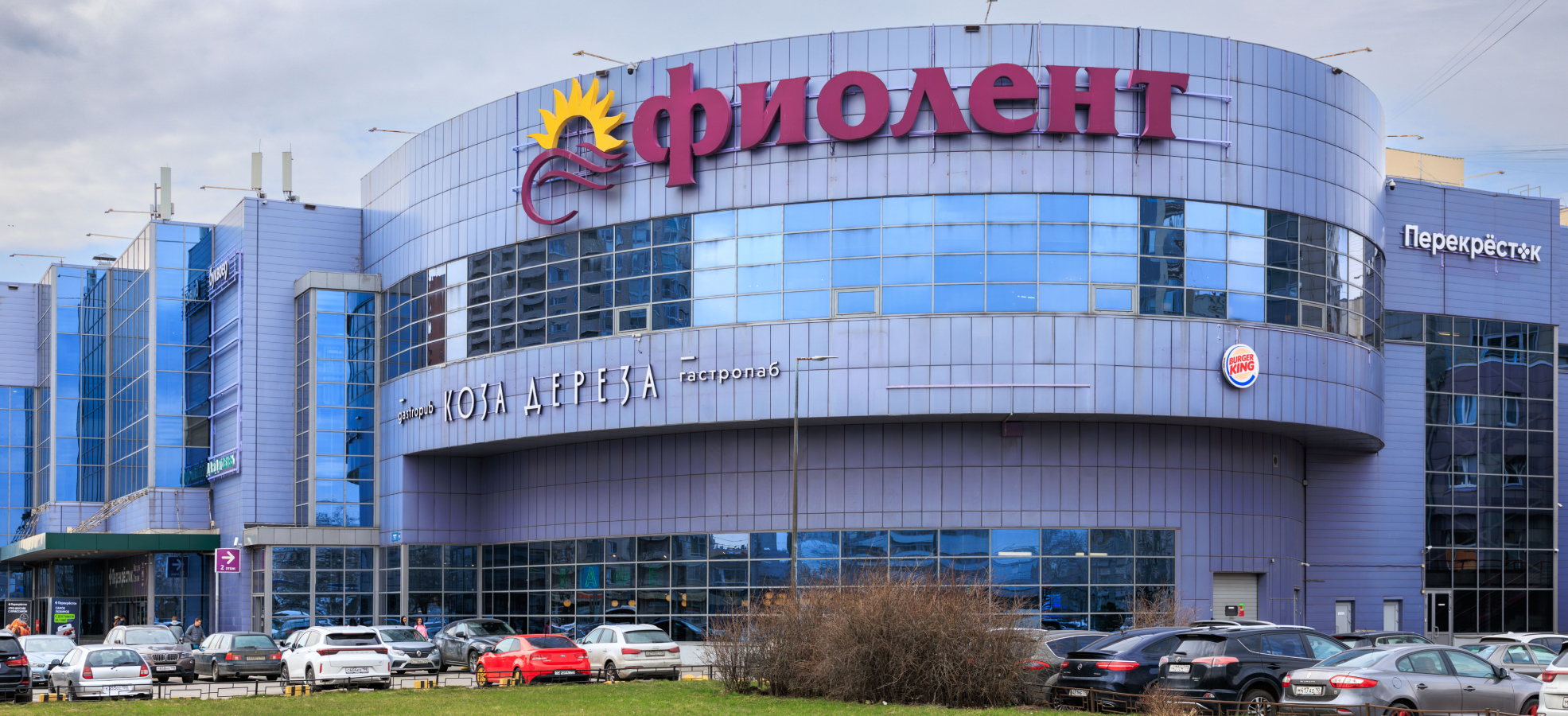 галерея