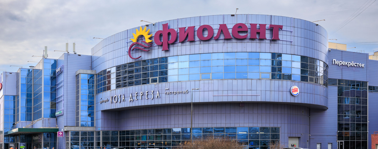 ТК Фиолент СПБ